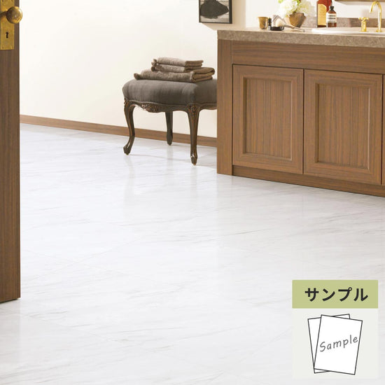 【サンプル】 フロアタイル サンゲツ 大理石 ビアンコ IS-2122