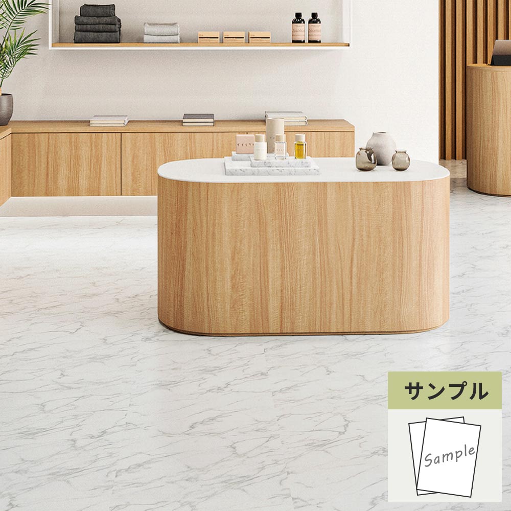 【サンプル】 フロアタイル サンゲツ 大理石 アラベスカート IS-2123