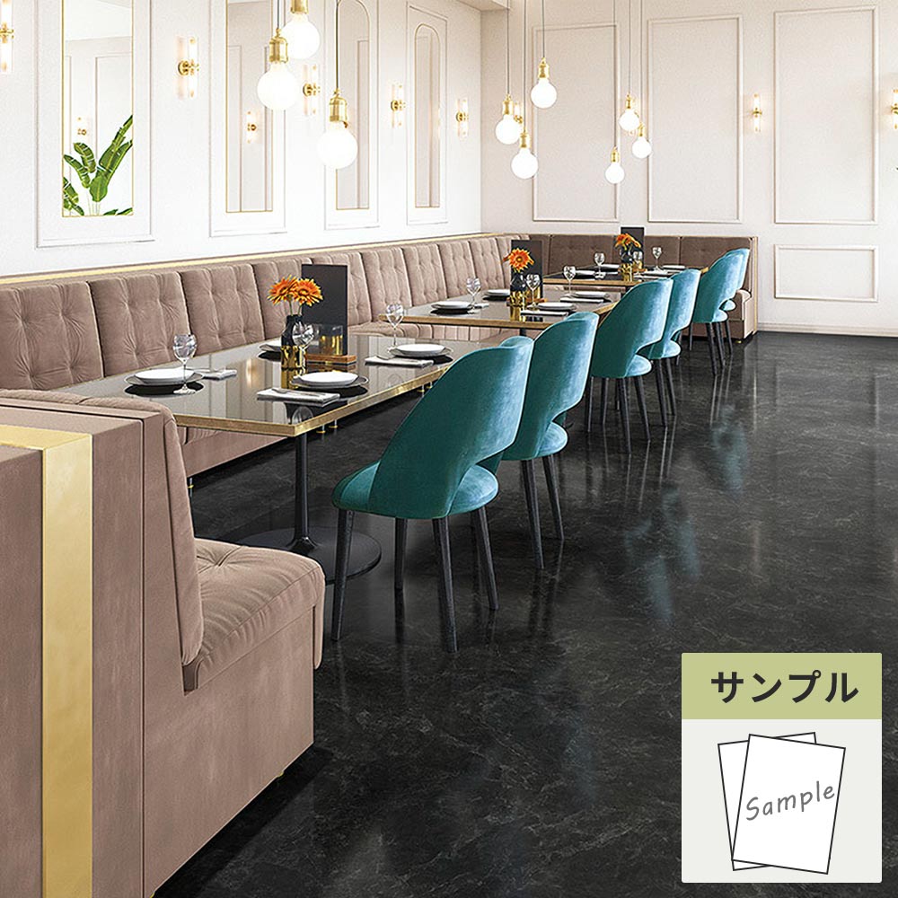 【サンプル】 フロアタイル サンゲツ 大理石 サルサリマーブル IS-2128