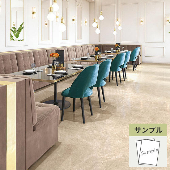 【サンプル】 フロアタイル サンゲツ 大理石 サルサリマーブル IS-2130