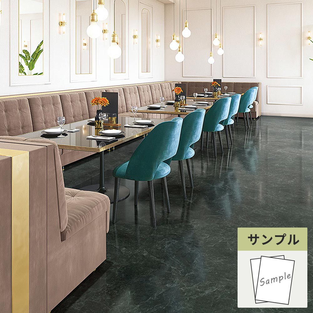 【サンプル】 フロアタイル サンゲツ 大理石 サルサリマーブル IS-2133