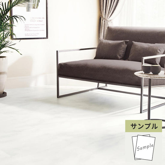 【サンプル】 フロアタイル サンゲツ 大理石 クノッソスホワイト IS-2134