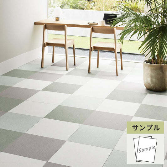 【サンプル】 フロアタイル サンゲツ 石目調 ピグメニアンタイル IS-2143