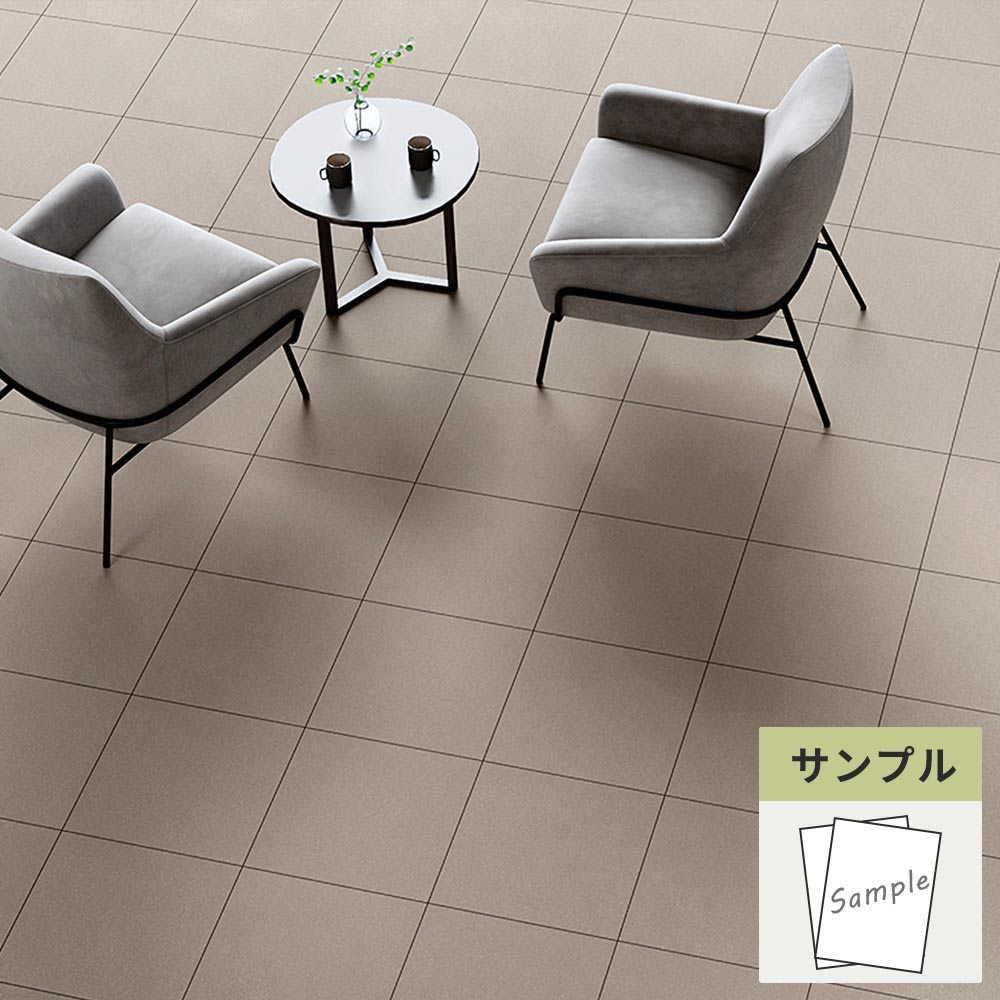 【サンプル】 フロアタイル サンゲツ 石目調 ピグメニアンタイル IS-2144