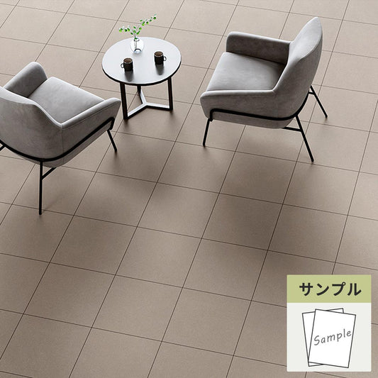 【サンプル】 フロアタイル サンゲツ 石目調 ピグメニアンタイル IS-2144