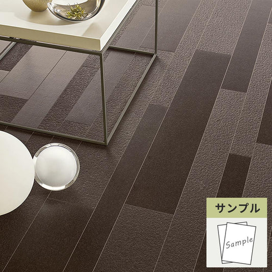 【サンプル】 フロアタイル サンゲツ 石目調 オンブル IS-2149