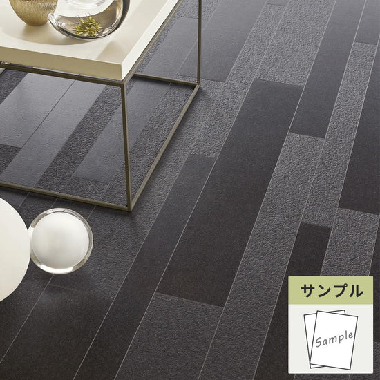 【サンプル】 フロアタイル サンゲツ 石目調 オンブル IS-2150