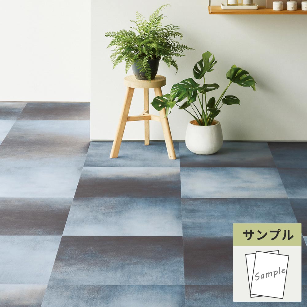 【サンプル】 フロアタイル サンゲツ 石目調 マリーナストーン IS-2151