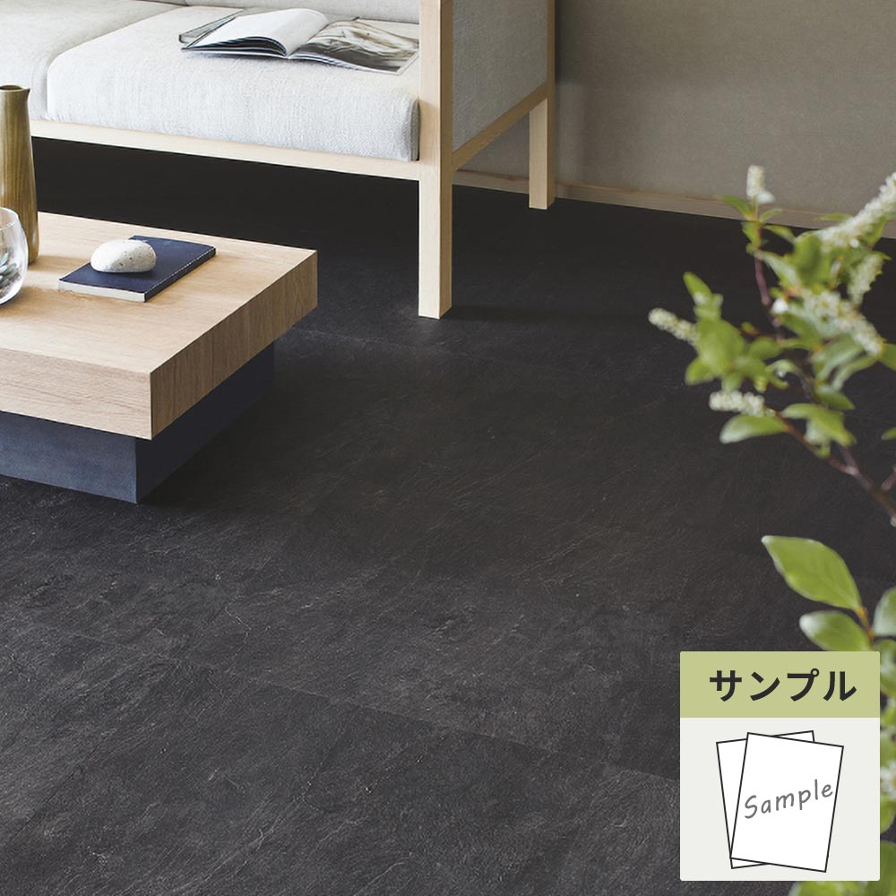【サンプル】 フロアタイル サンゲツ 石目調 ブラックスレート IS-2156