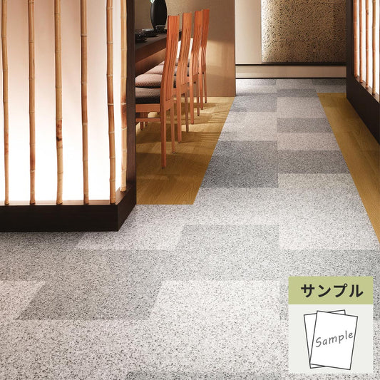 【サンプル】 フロアタイル サンゲツ 石目調 ミカゲ IS-2159