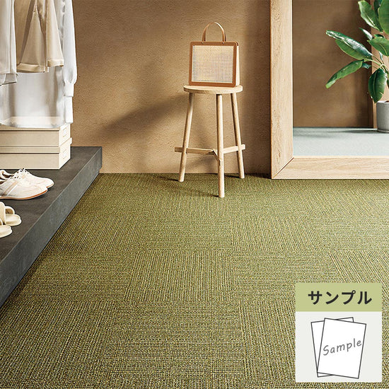 【サンプル】 フロアタイル サンゲツ ファブリック調 ラフウィーブ IS-2161