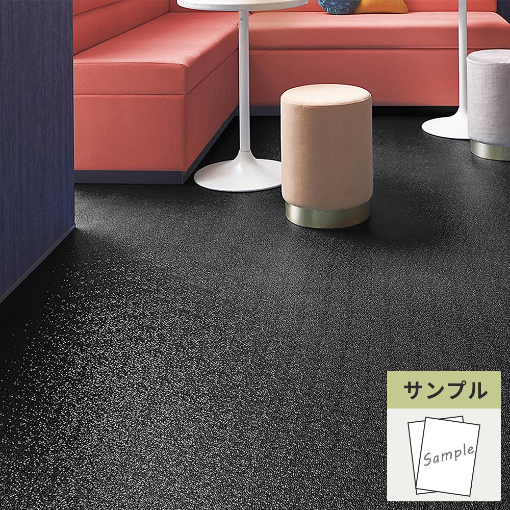 【サンプル】 フロアタイル サンゲツ ブラック 黒 リップルシャイン IS-2166