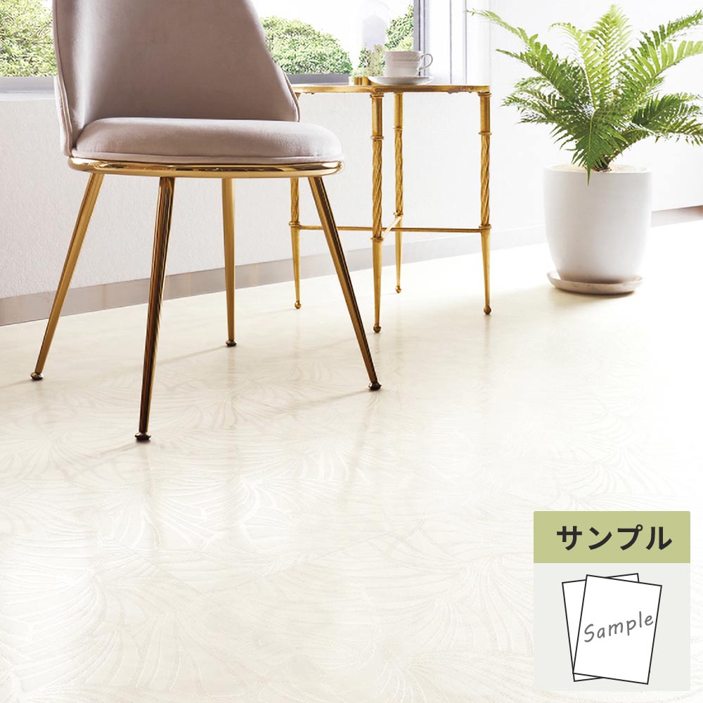【サンプル】 フロアタイル サンゲツ ホワイト 白 レリーフ IS-2169