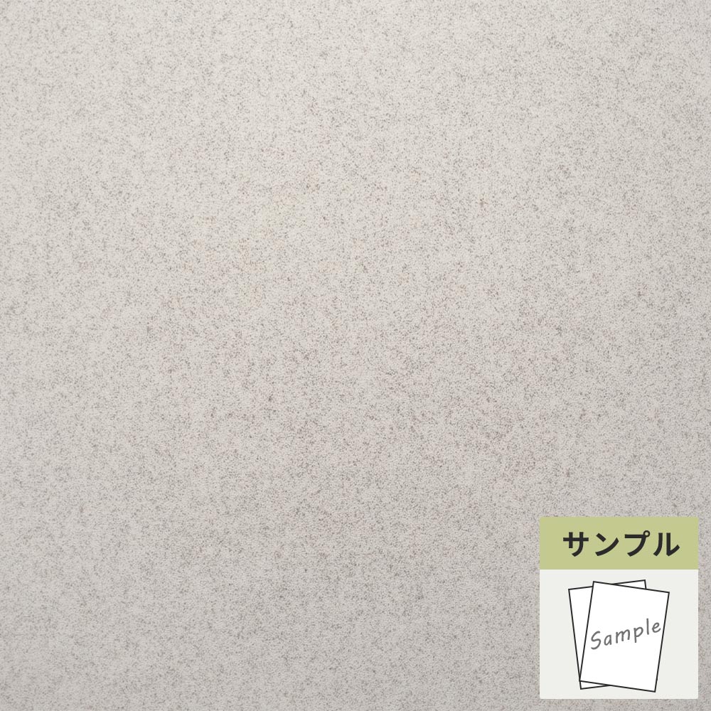 【サンプル】 フロアタイル サンゲツ グレー フラルテ IS-2171