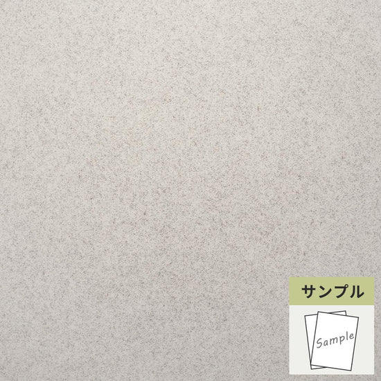 【サンプル】 フロアタイル サンゲツ グレー フラルテ IS-2171