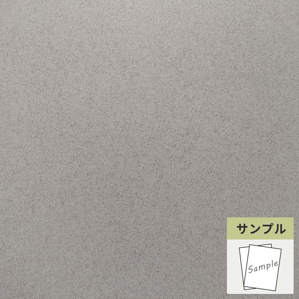 【サンプル】 フロアタイル サンゲツ グレー フラルテ IS-2172