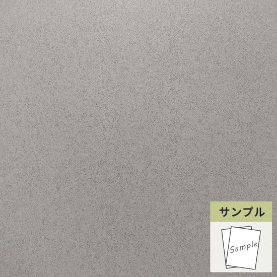 【サンプル】 フロアタイル サンゲツ グレー フラルテ IS-2172