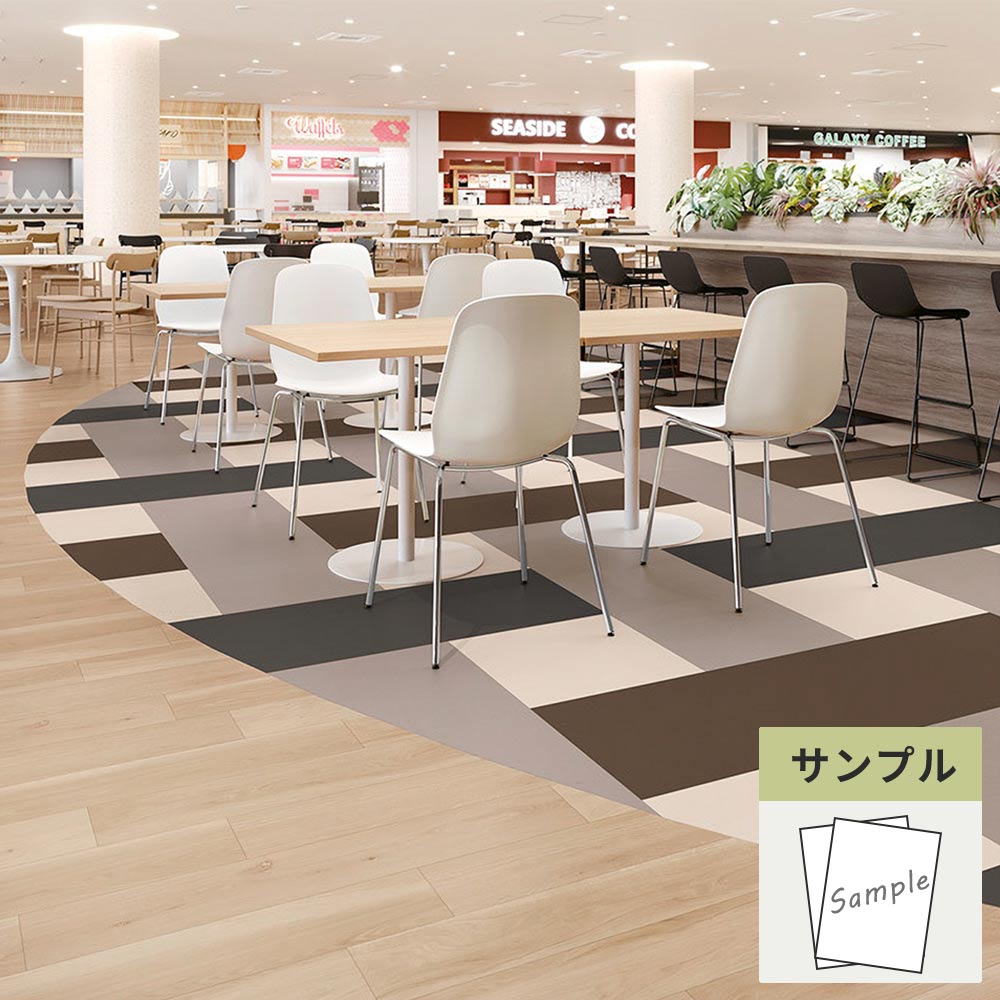 【サンプル】 フロアタイル サンゲツ ダークグレー フラルテ IS-2173