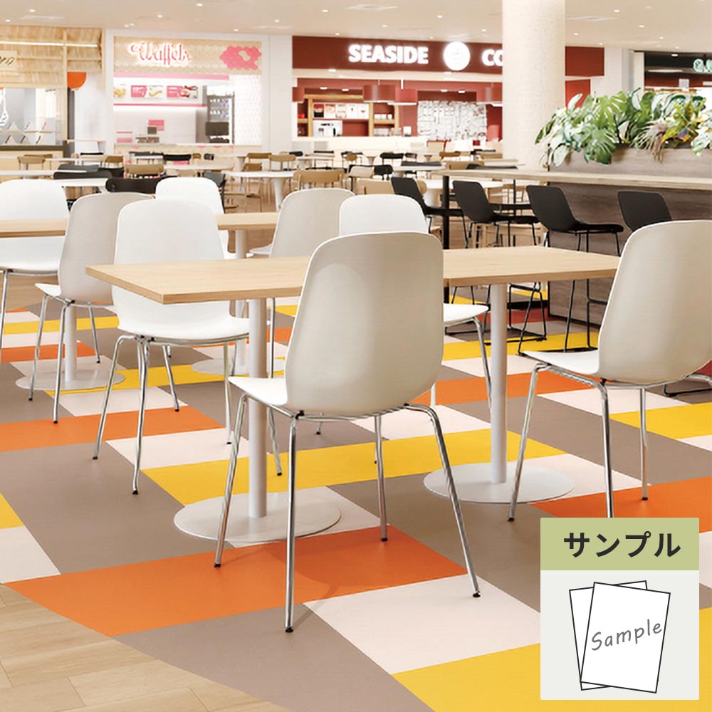 【サンプル】 フロアタイル サンゲツ ベージュ フラルテ IS-2175