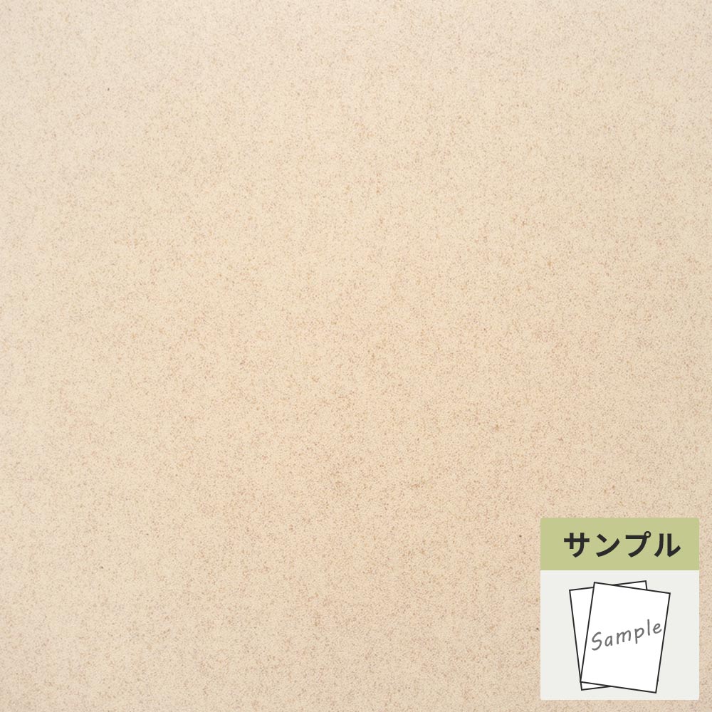 【サンプル】 フロアタイル サンゲツ ベージュ フラルテ IS-2176