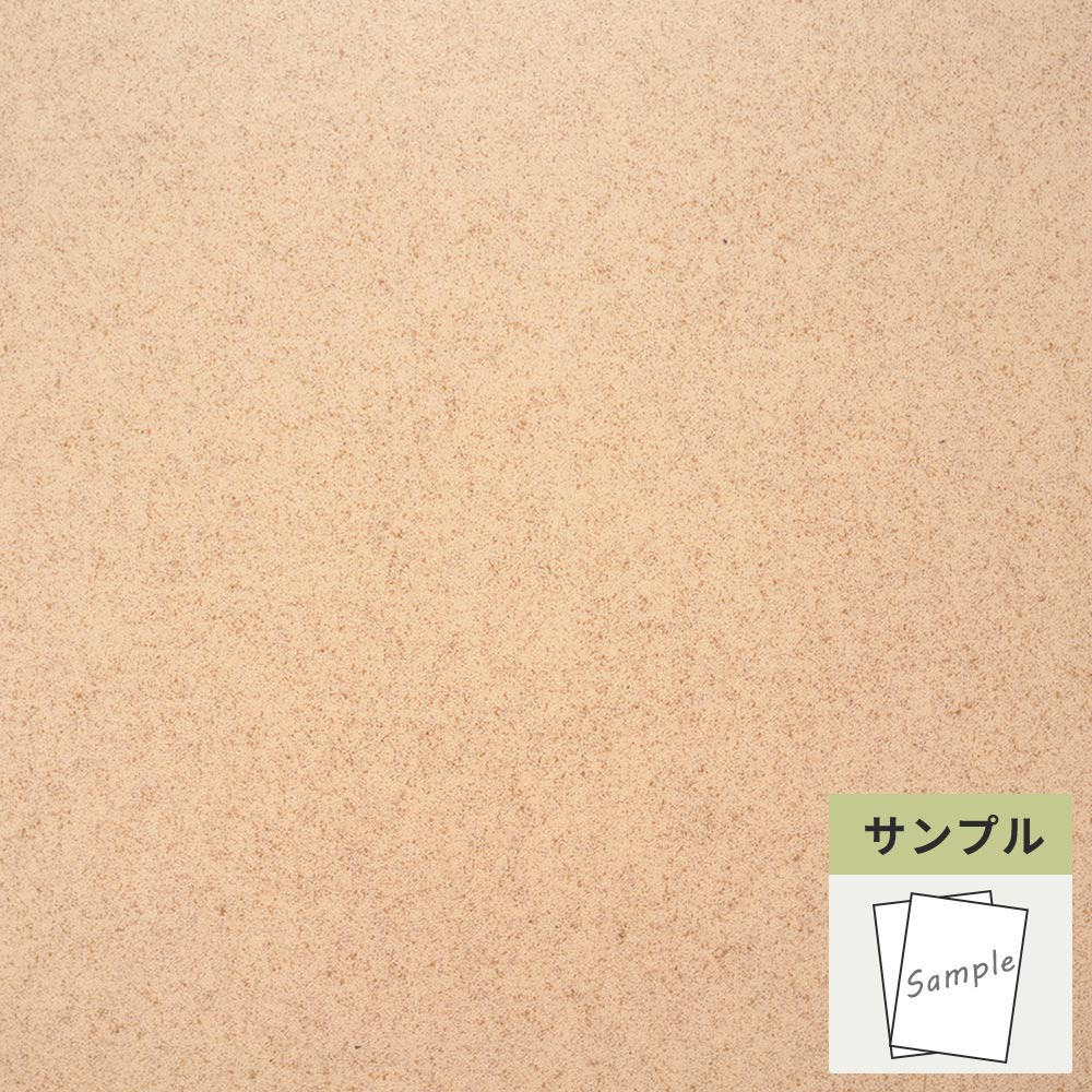 【サンプル】 フロアタイル サンゲツ ベージュ フラルテ IS-2177