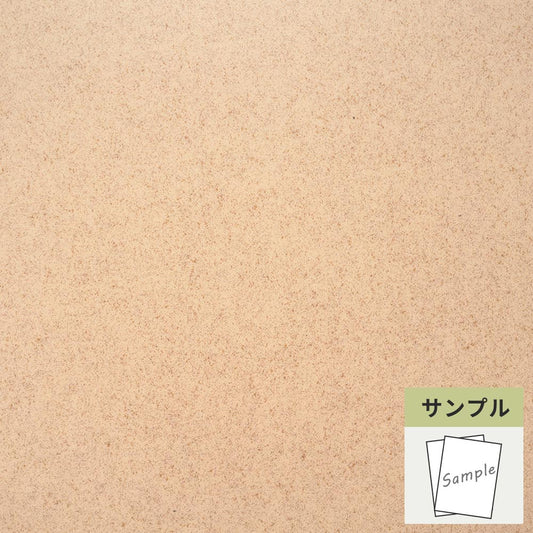 【サンプル】 フロアタイル サンゲツ ベージュ フラルテ IS-2177