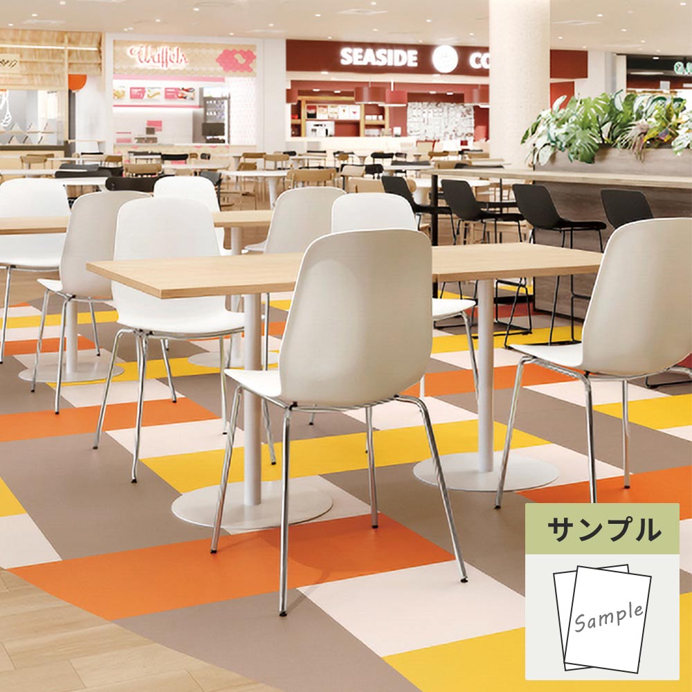 【サンプル】 フロアタイル サンゲツ 黄色 イエロー フラルテ IS-2180