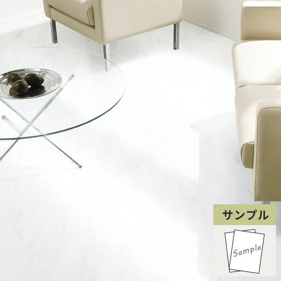 【サンプル】 フロアタイル サンゲツ 大理石 ホワイトマーブル JK-2006