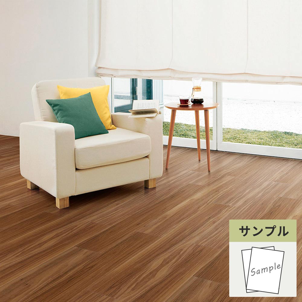 【サンプル】 フロアタイル サンゲツ ウッド ウォルナット JK-2014