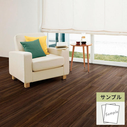 【サンプル】 フロアタイル サンゲツ ウッド ウォルナット JK-2015