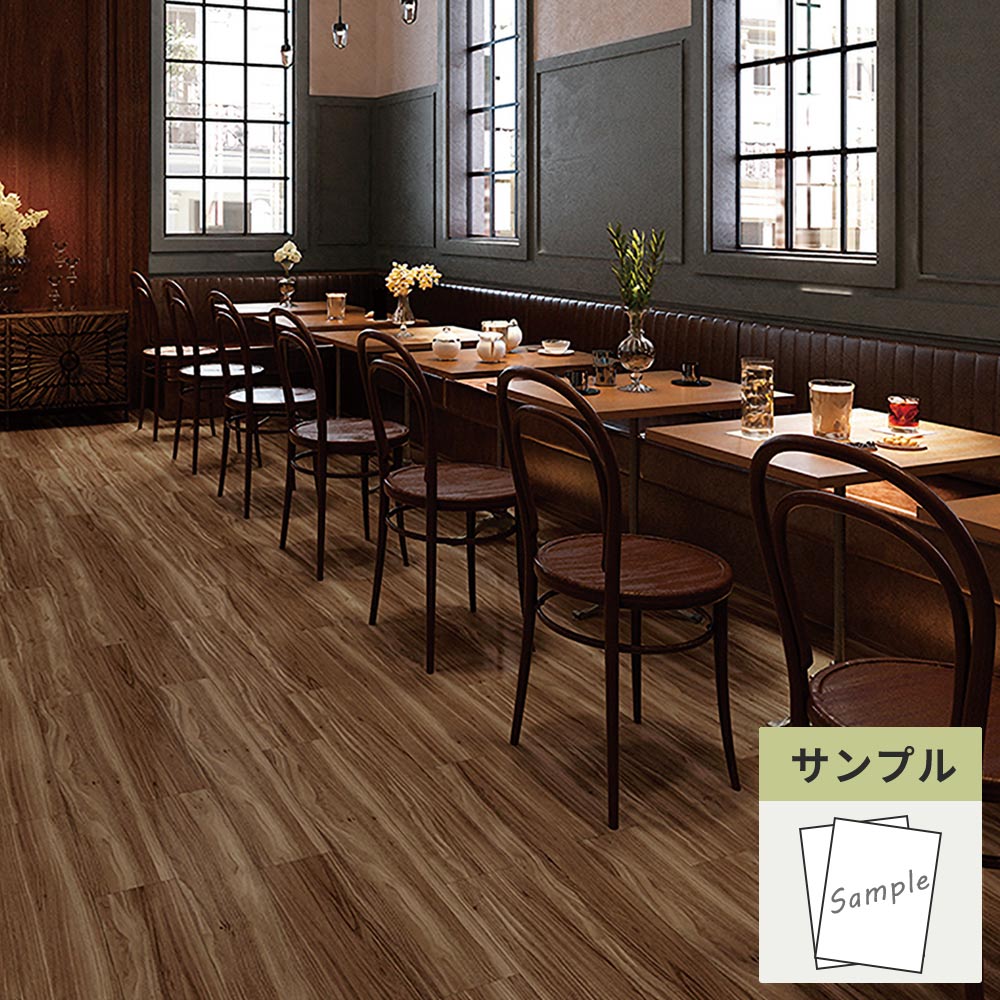 【サンプル】 フロアタイル サンゲツ ウッド ウォルナットWF KT-2004