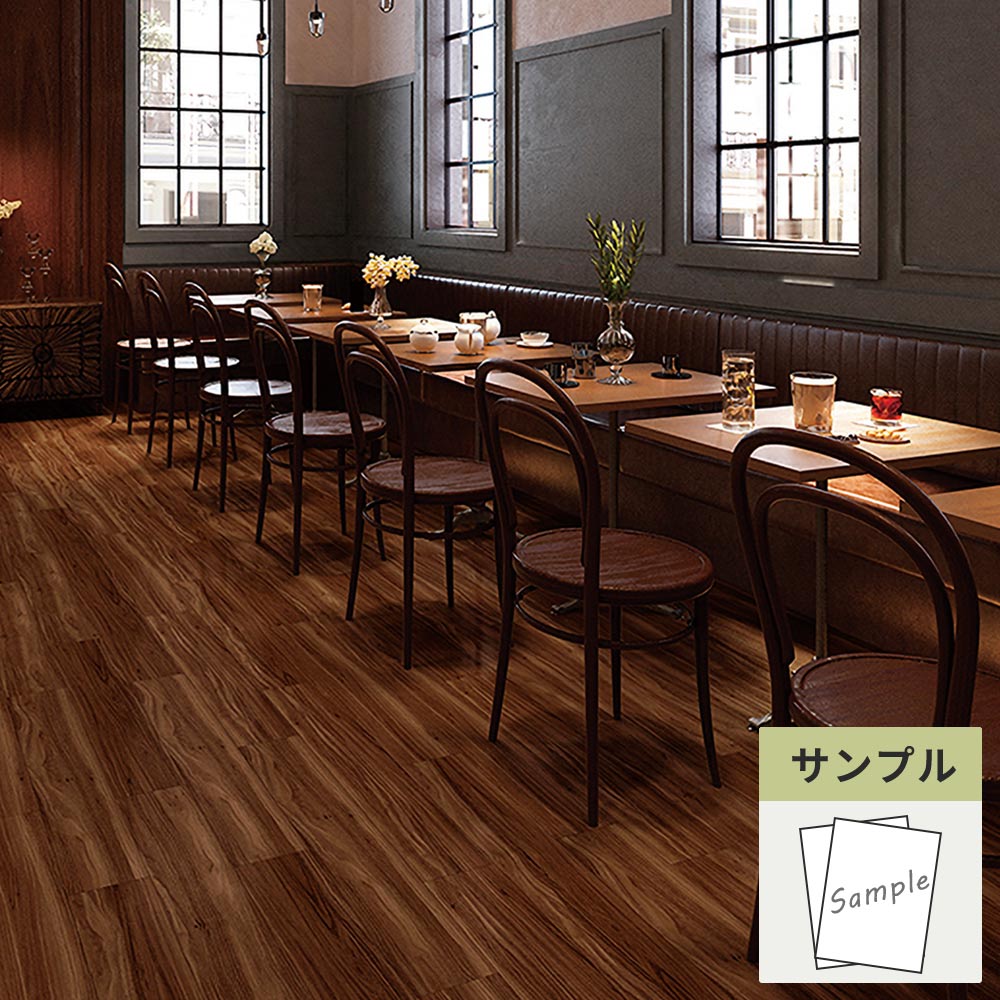 【サンプル】 フロアタイル サンゲツ ウッド ウォルナットWF KT-2005