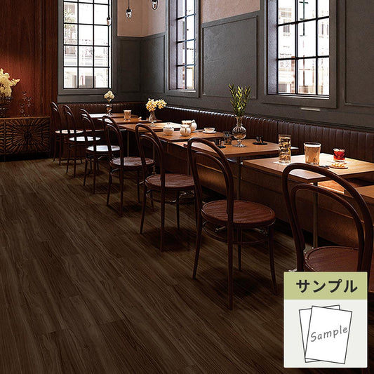 【サンプル】 フロアタイル サンゲツ ウッド ウォルナットWF KT-2006