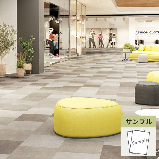 【サンプル】 フロアタイル サンゲツ コンクリート アシュートWF KT-2017