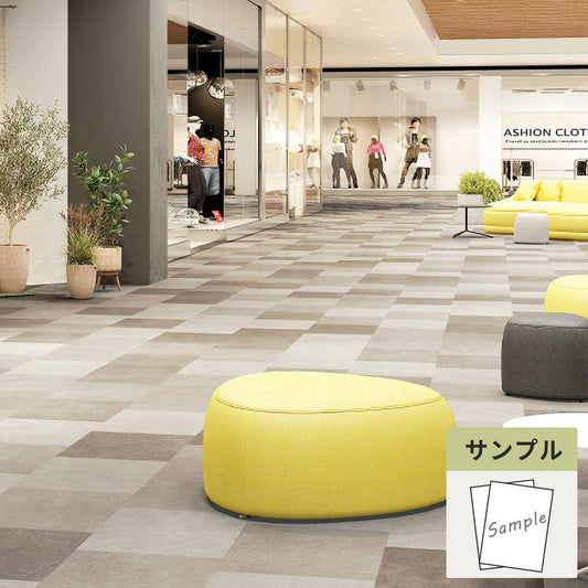 【サンプル】 フロアタイル サンゲツ コンクリート アシュートWF KT-2018
