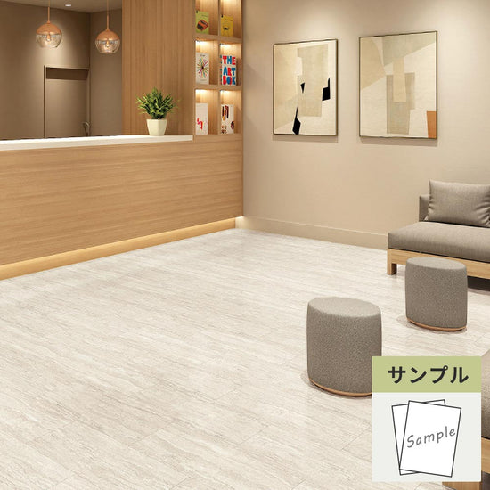 【サンプル】 フロアタイル サンゲツ 石目調 トラバーチンロマーノWF KT-2020