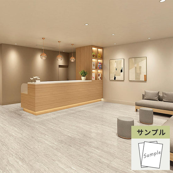 【サンプル】 フロアタイル サンゲツ 石目調 トラバーチンロマーノWF KT-2021