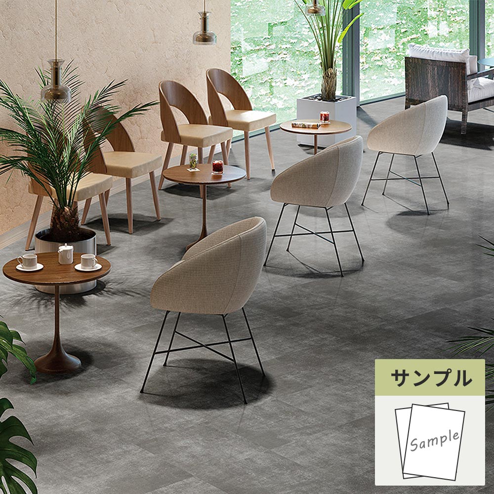 【サンプル】 フロアタイル サンゲツ コンクリート レゴリスWF KT-2024