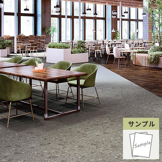 【サンプル】 フロアタイル サンゲツ 石目調 グロッサチェッポWF KT-2027