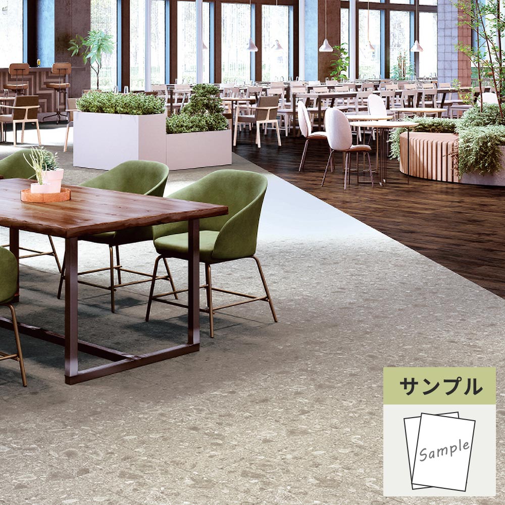 【サンプル】 フロアタイル サンゲツ 石目調 グロッサチェッポWF KT-2028