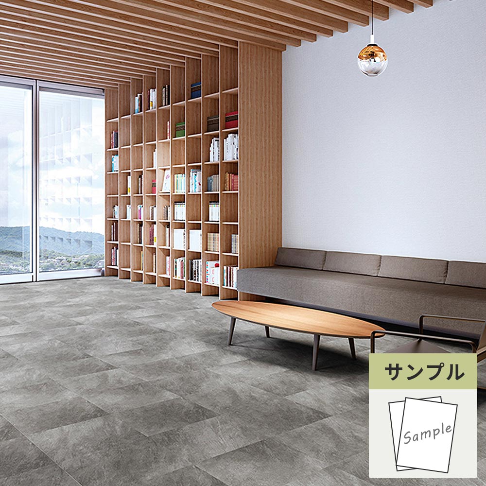 【サンプル】 フロアタイル サンゲツ コンクリート クォーツサイトWF KT-2030