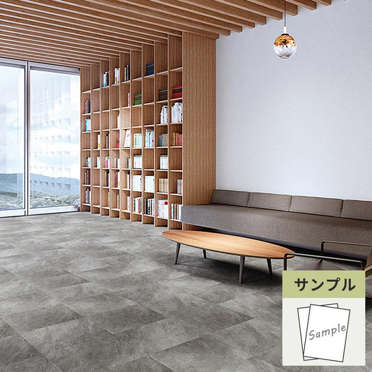 【サンプル】 フロアタイル サンゲツ コンクリート クォーツサイトWF KT-2030
