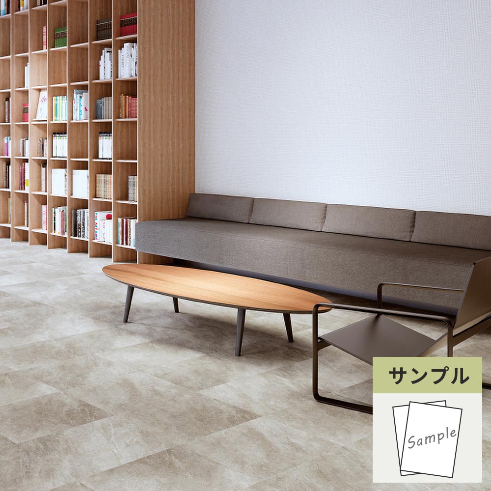 【サンプル】 フロアタイル サンゲツ コンクリート クォーツサイトWF KT-2031