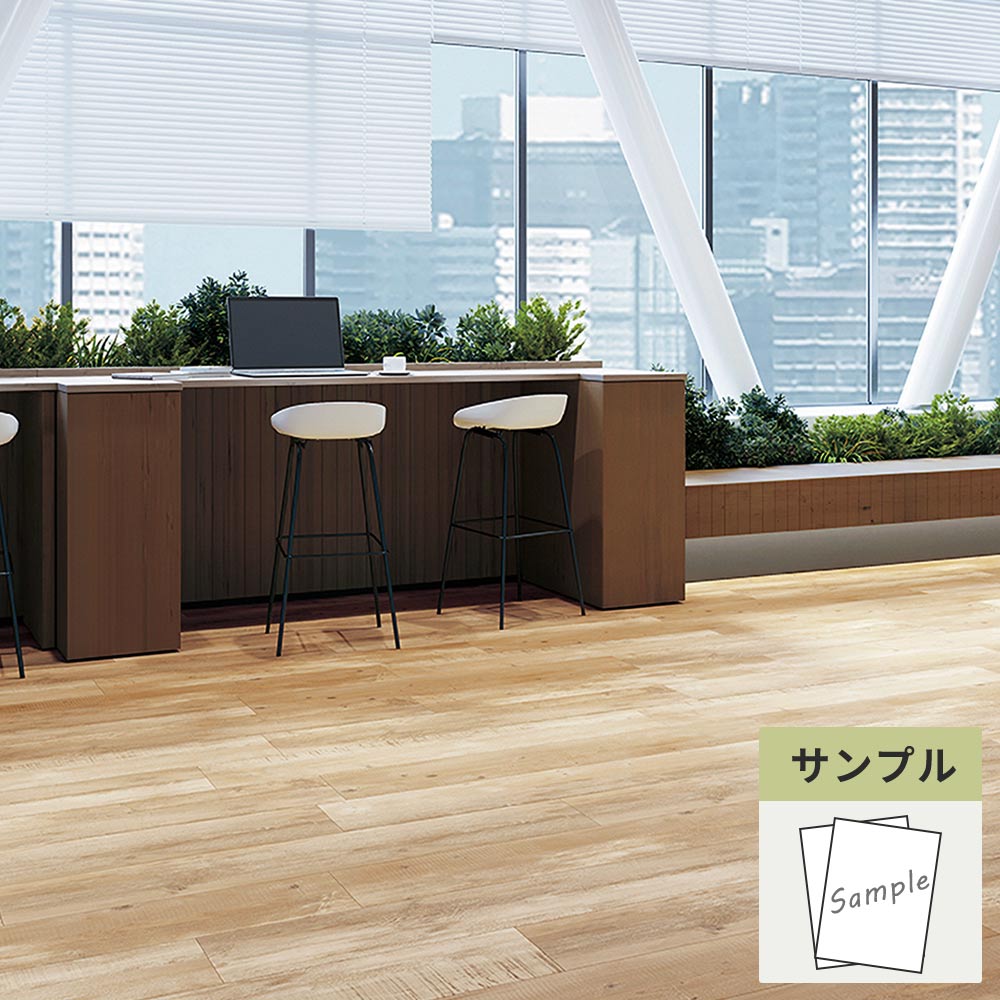 【サンプル】 フロアタイル サンゲツ ウッド パイン OT-4302