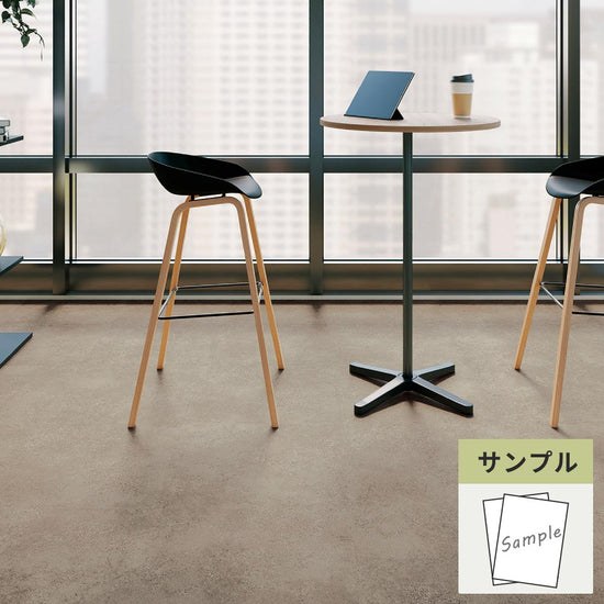 【サンプル】 フロアタイル サンゲツ コンクリート コンクリートC OT-4316