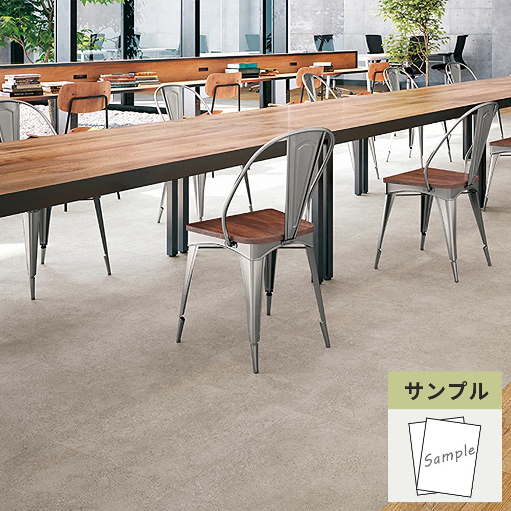 【サンプル】 フロアタイル サンゲツ コンクリート コンクリートC OT-4317