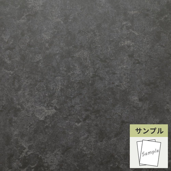 【サンプル】 フロアタイル サンゲツ ブラック 黒 ウジェーヌ OT-4321