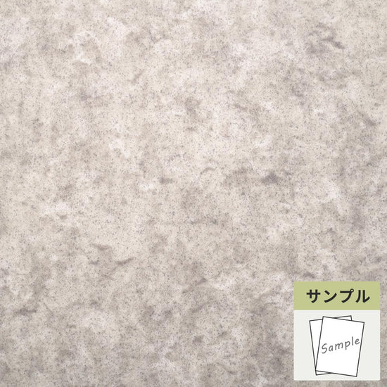 【サンプル】 フロアタイル サンゲツ グレージュ ウジェーヌ OT-4323