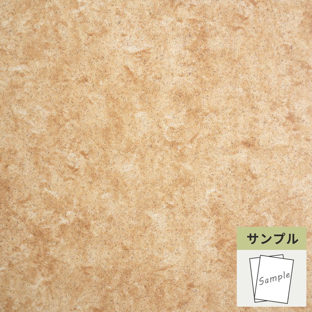 【サンプル】 フロアタイル サンゲツ ブラウン 茶色 ウジェーヌ OT-4327