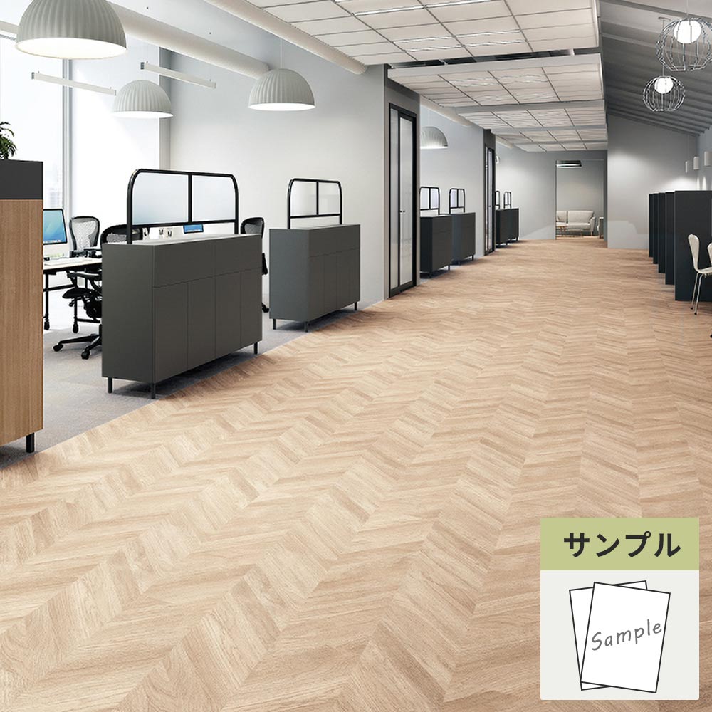 【サンプル】 フロアタイル サンゲツ ウッド イーズヘリンボーン OT-5312